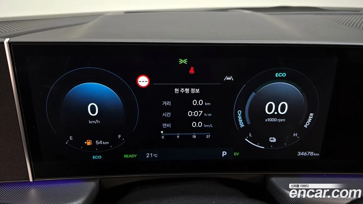 Hyundai Sonata 2024 из KR, фото 8