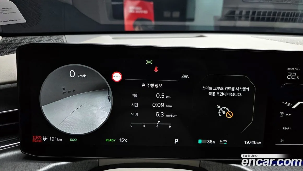 Kia EV9 2024 из KR, фото 8