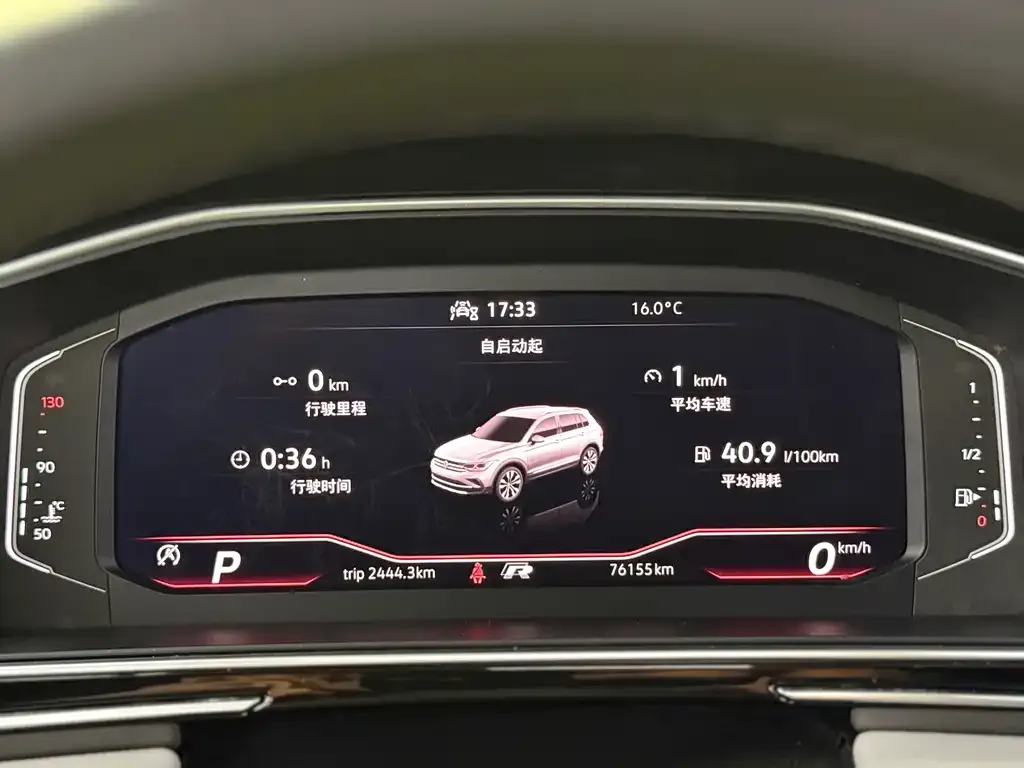 Volkswagen Tiguan L 2022 из CN, фото 8