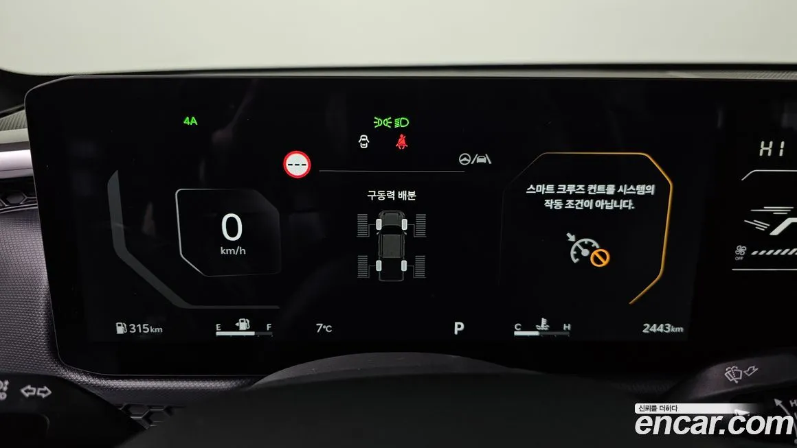 Kia Tasman 2025 из KR, фото 8