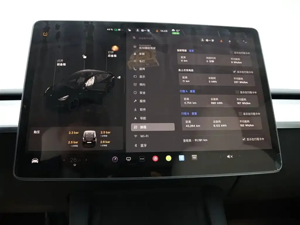 Tesla Model Y 2023 из CN, фото 9
