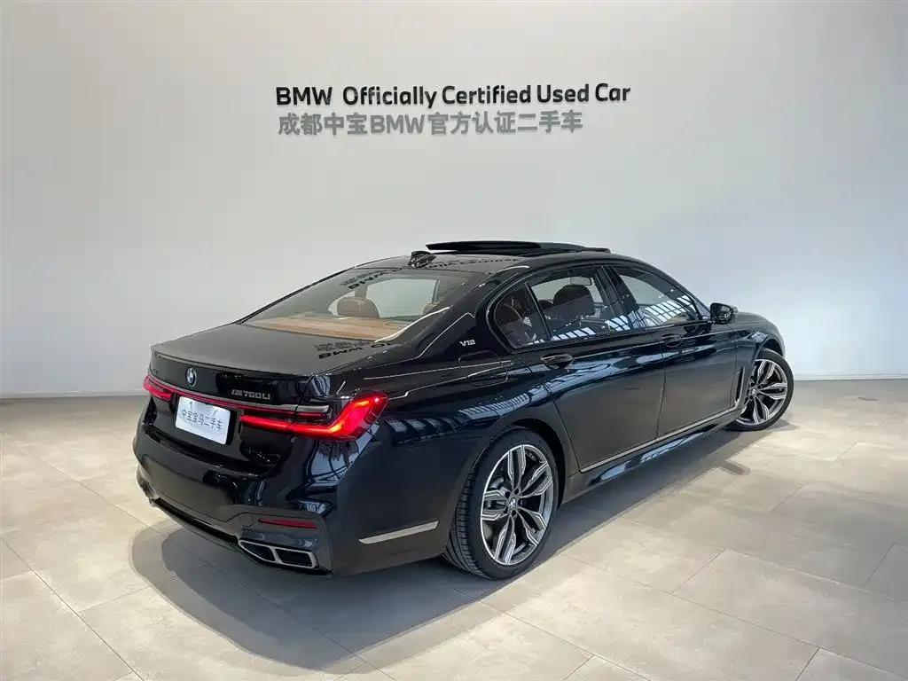 BMW 7 Series 2021 из CN, фото 3