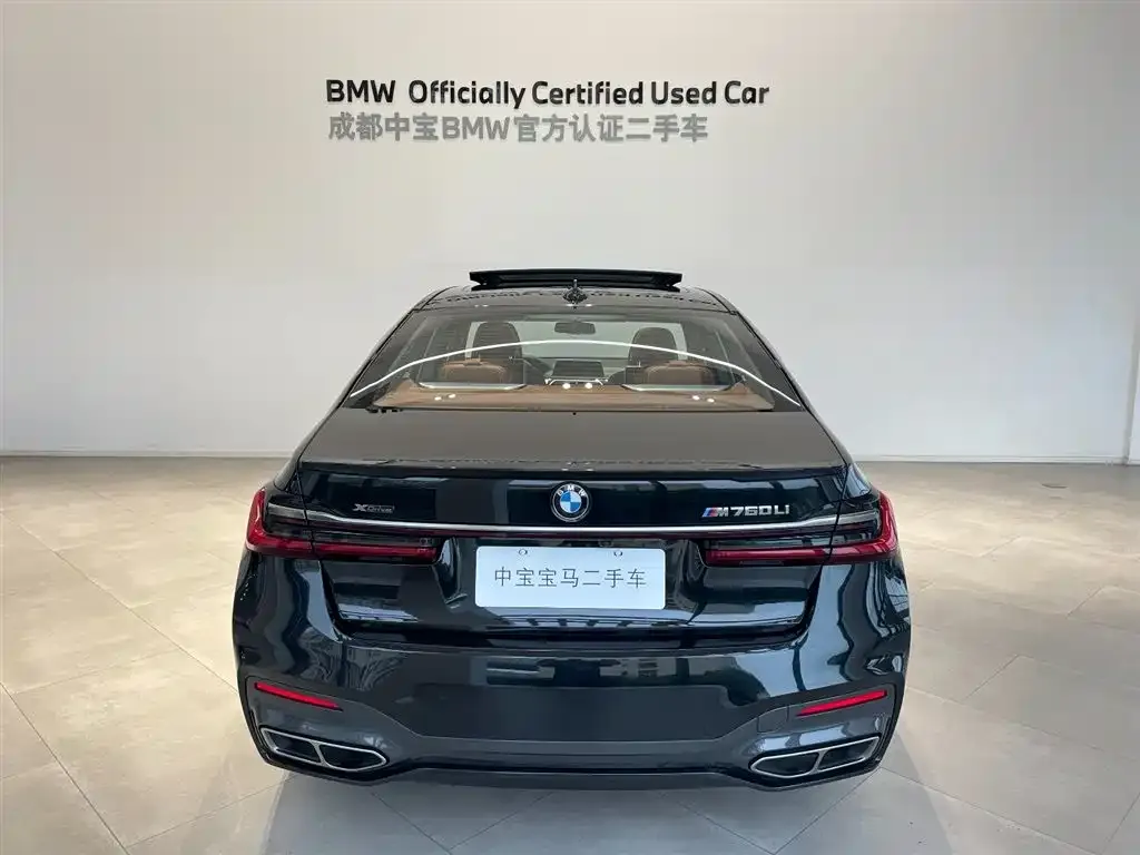 BMW 7 Series 2021 из CN, фото 5