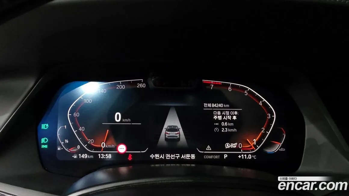 BMW X7 2021 из KR, фото 8