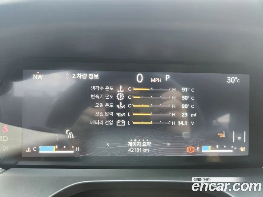 Jeep Cherokee 2021 из KR, фото 8