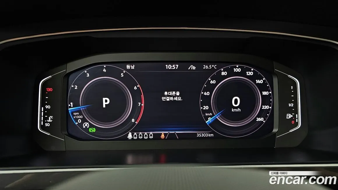Volkswagen Tiguan 2023 из KR, фото 8