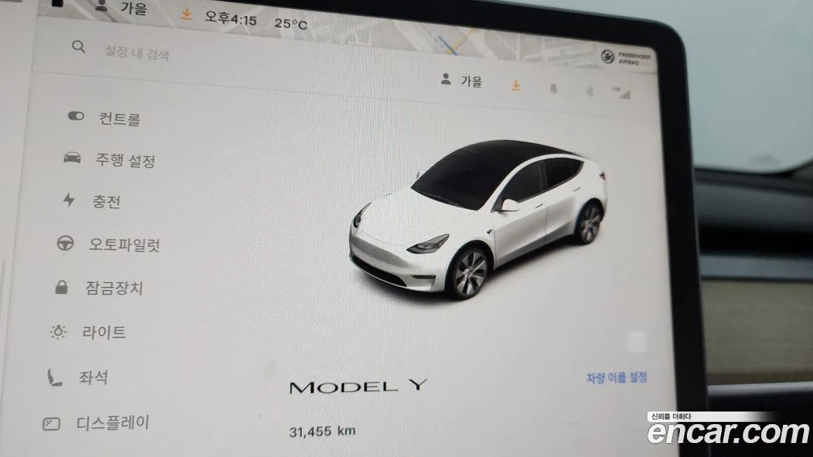 Tesla Model Y 2023 из KR, фото 8