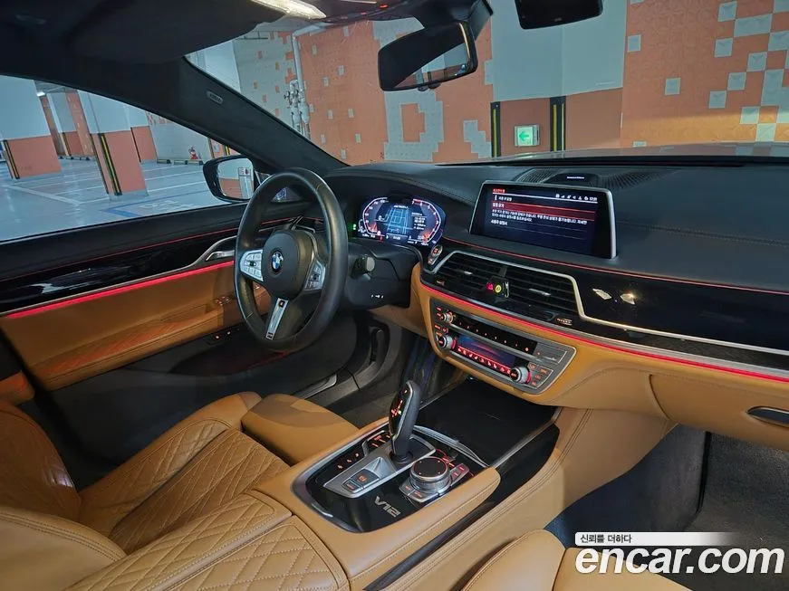 BMW 7-Series 2022 из KR, фото 5