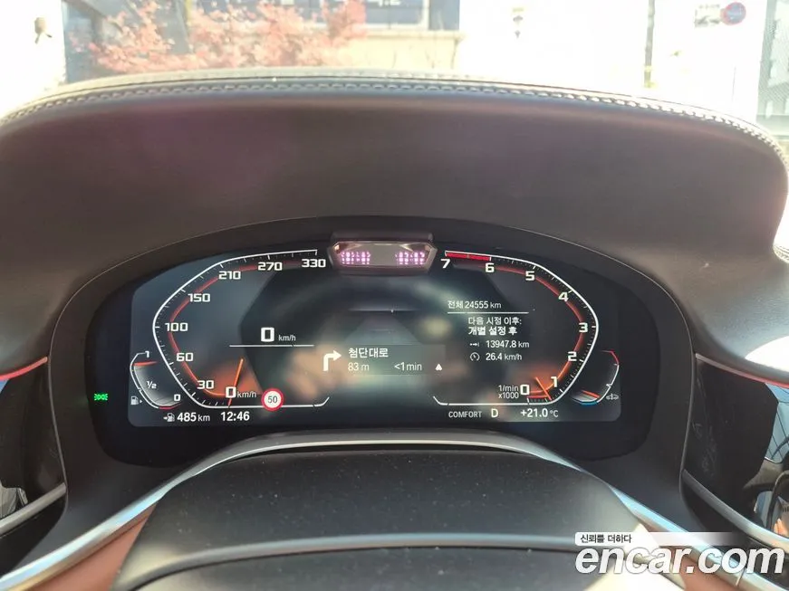 BMW 7-Series 2022 из KR, фото 7