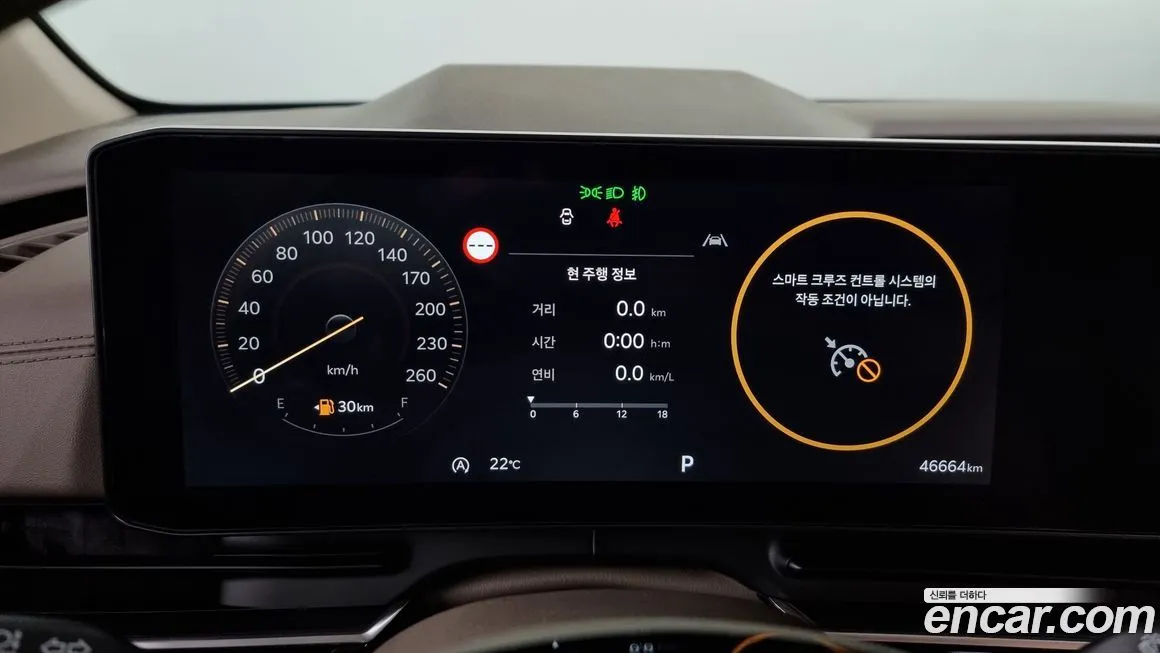 Kia Carnival 2024 из KR, фото 8