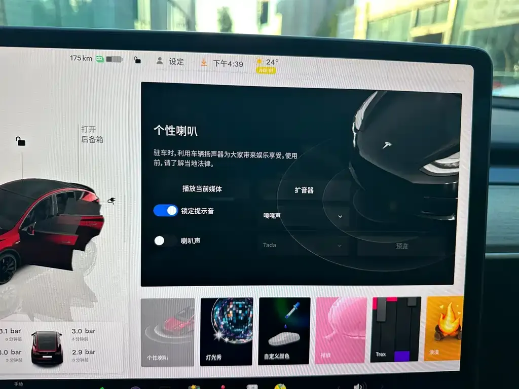 Tesla Model Y 2023 из CN, фото 3