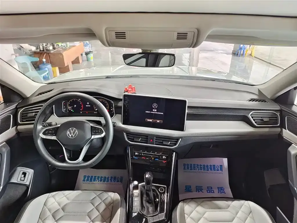 Volkswagen Tayron 2023 из CN, фото 8