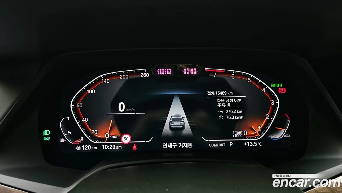 BMW X5 2023 из KR, фото 8