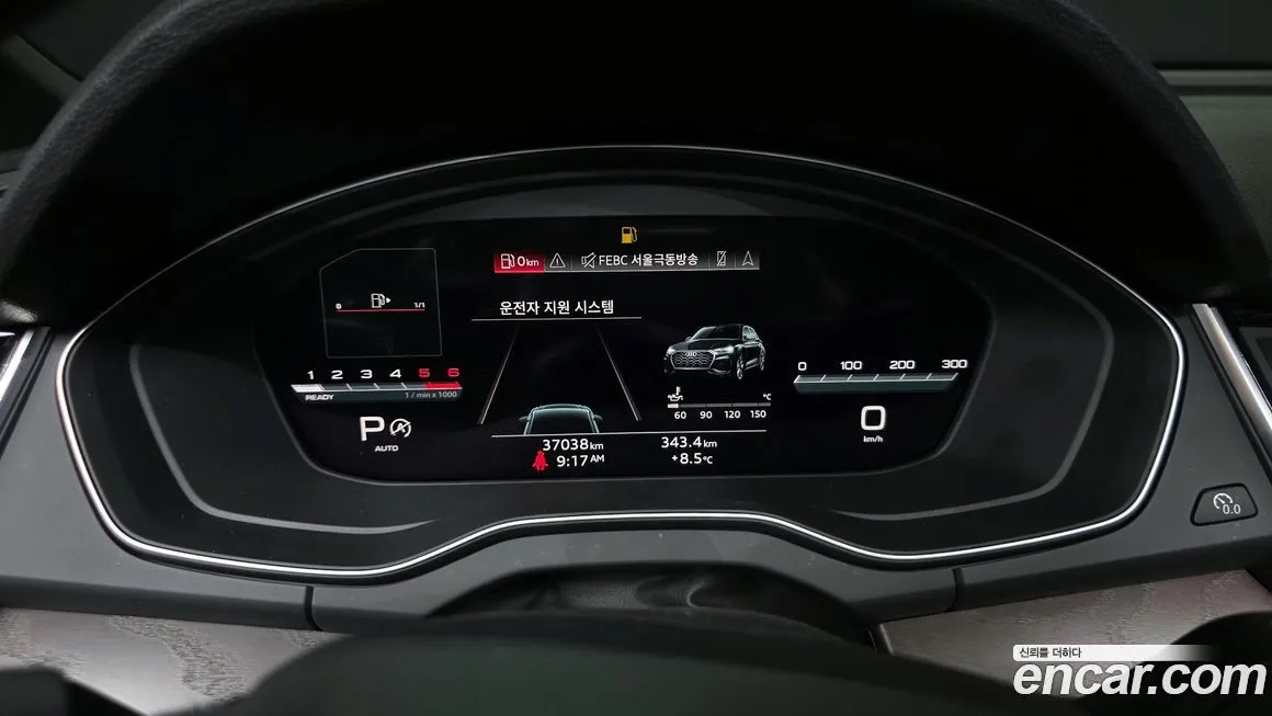 Audi Q5 2023 из KR, фото 8