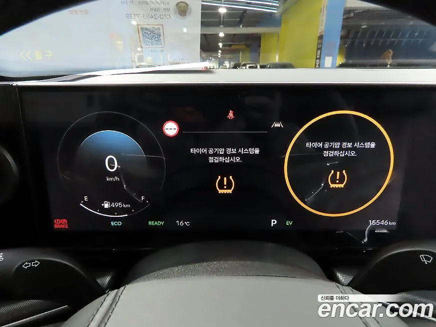 Hyundai Grandeur 2023 из KR, фото 9