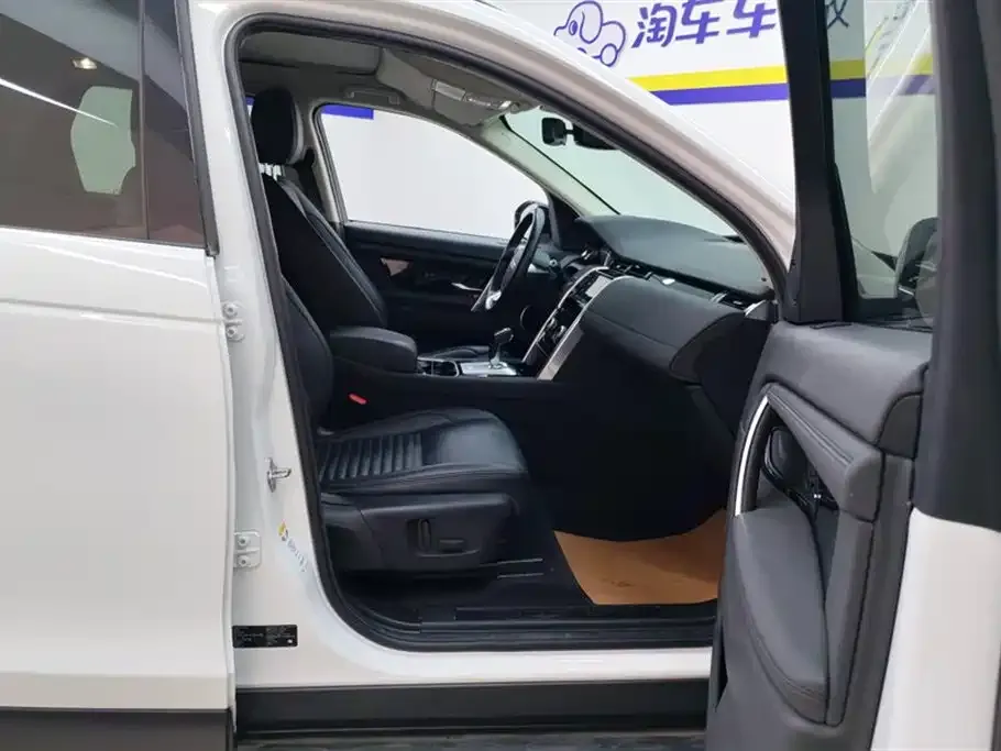 Land Rover Discovery Sport 2021 из CN, фото 8