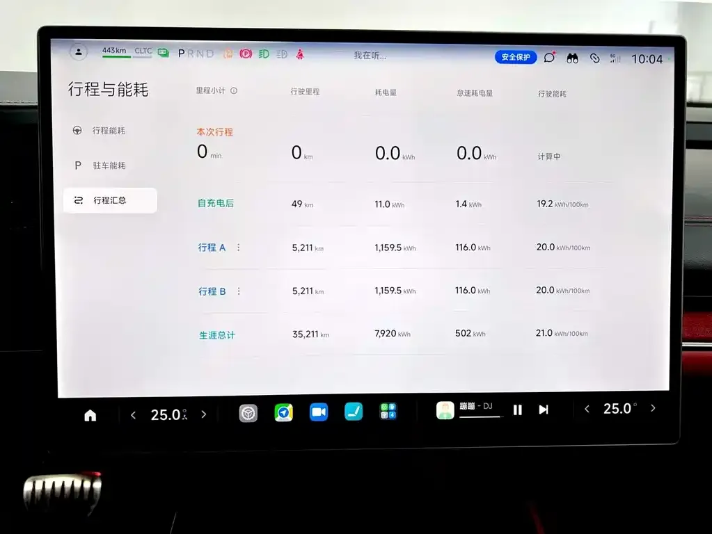 Xiaomi SU7 2024 из CN, фото 9