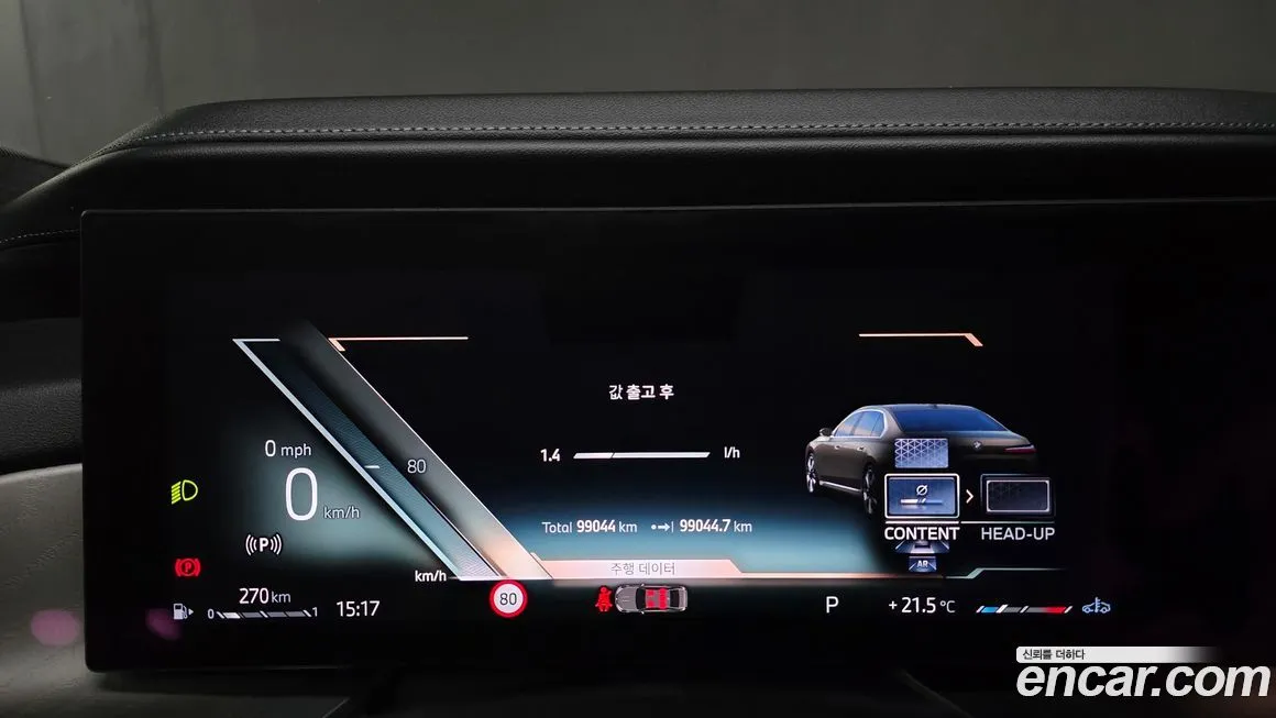 BMW 7-Series 2023 из KR, фото 8