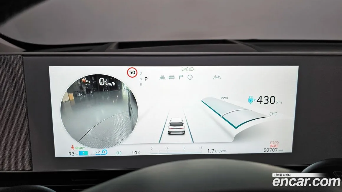 Hyundai Ioniq5 2022 из KR, фото 8