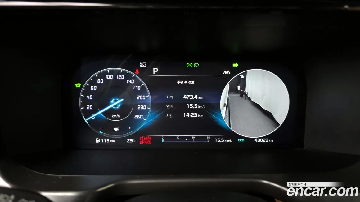 Kia Sorento 2023 из KR, фото 8