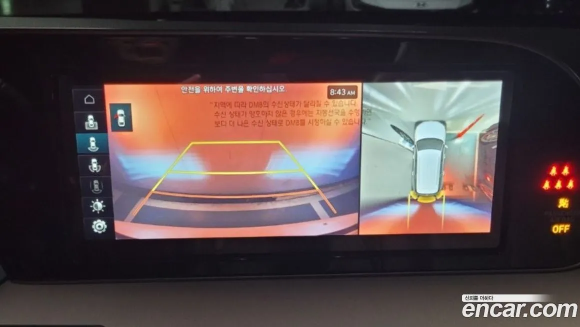 Hyundai Palisade 2021 из KR, фото 7