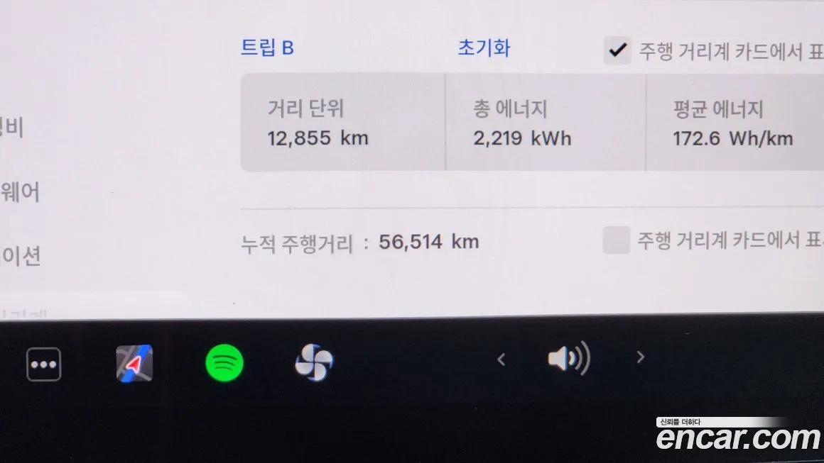 Tesla Model Y 2022 из KR, фото 8