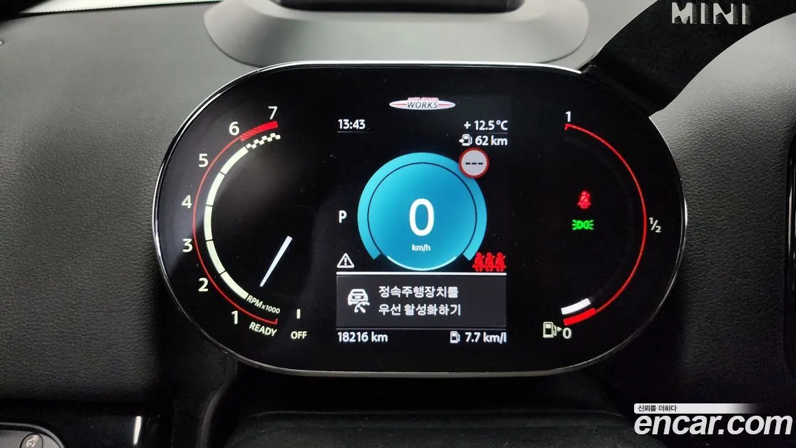 Mini Countryman 2023 из KR, фото 8