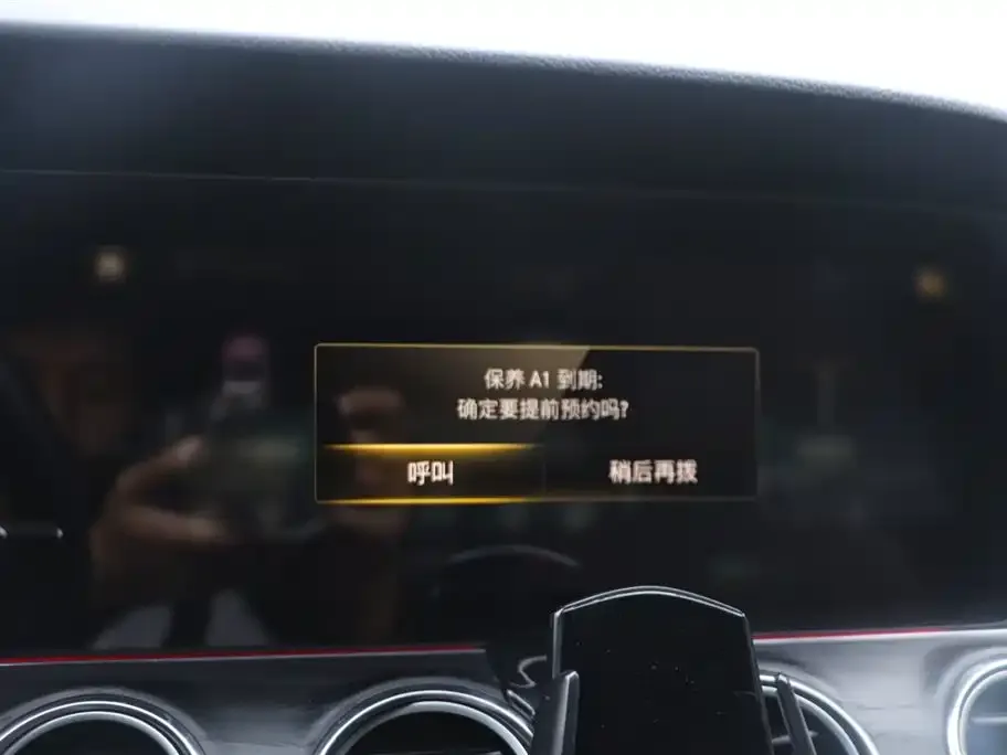 Mercedes-Benz E-Class 2023 из CN, фото 9
