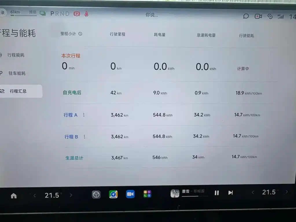 Xiaomi SU7 2025 из CN, фото 7