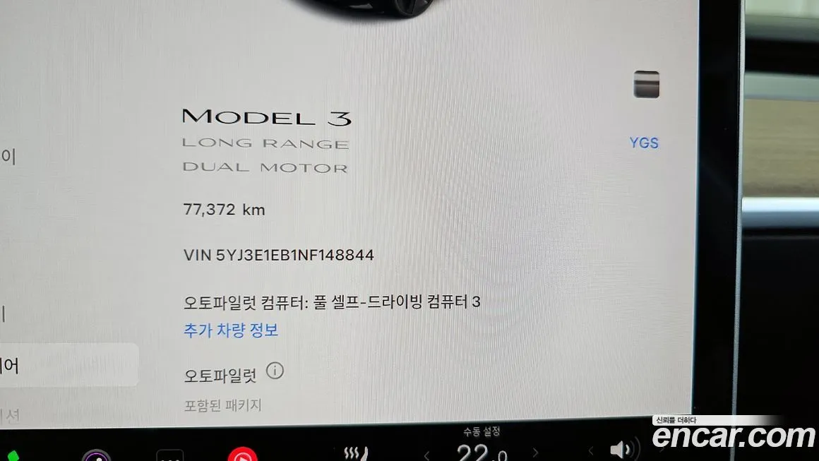 Tesla Model 3 2022 из KR, фото 8