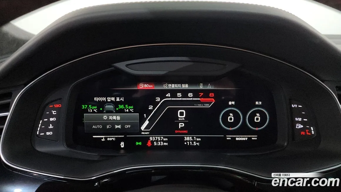 Audi RSQ8 2021 из KR, фото 8