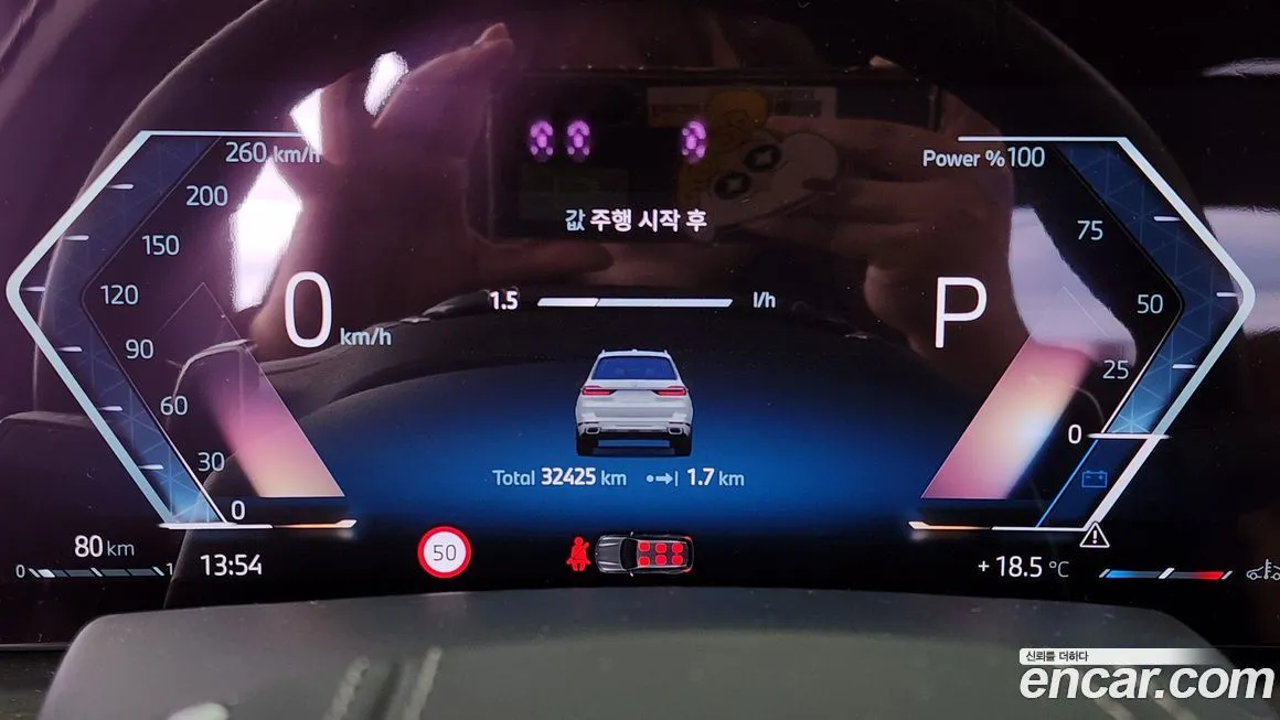BMW X7 2024 из KR, фото 8