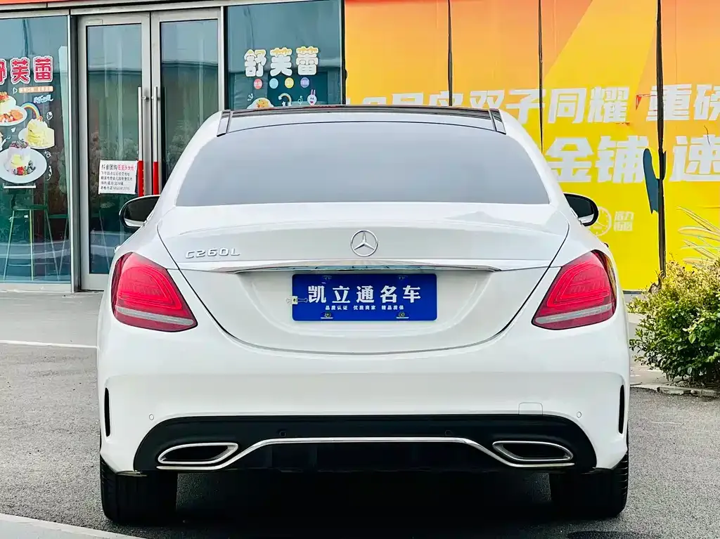 Mercedes-Benz C-Class 2021 из CN, фото 5