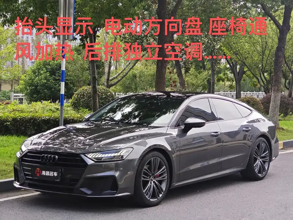 Audi A7 2023 из CN, фото 1