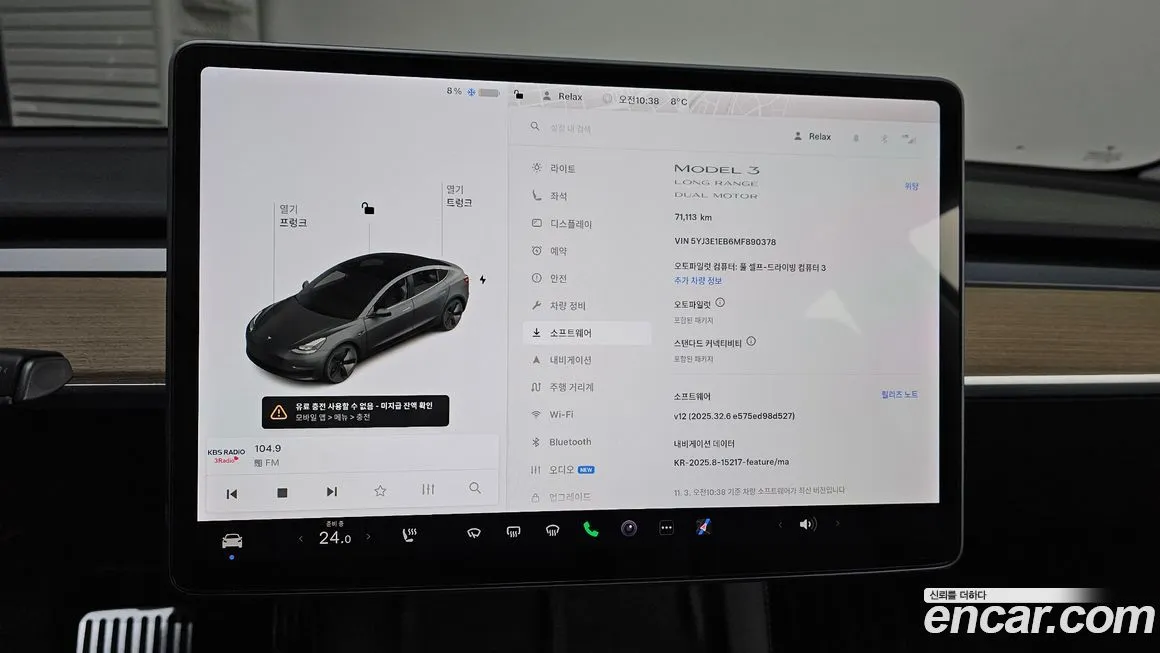 Tesla Model 3 2021 из KR, фото 8