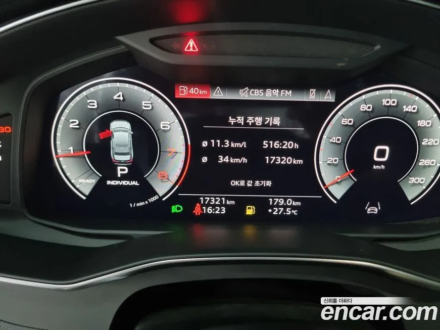 Audi A6 2023 из KR, фото 8