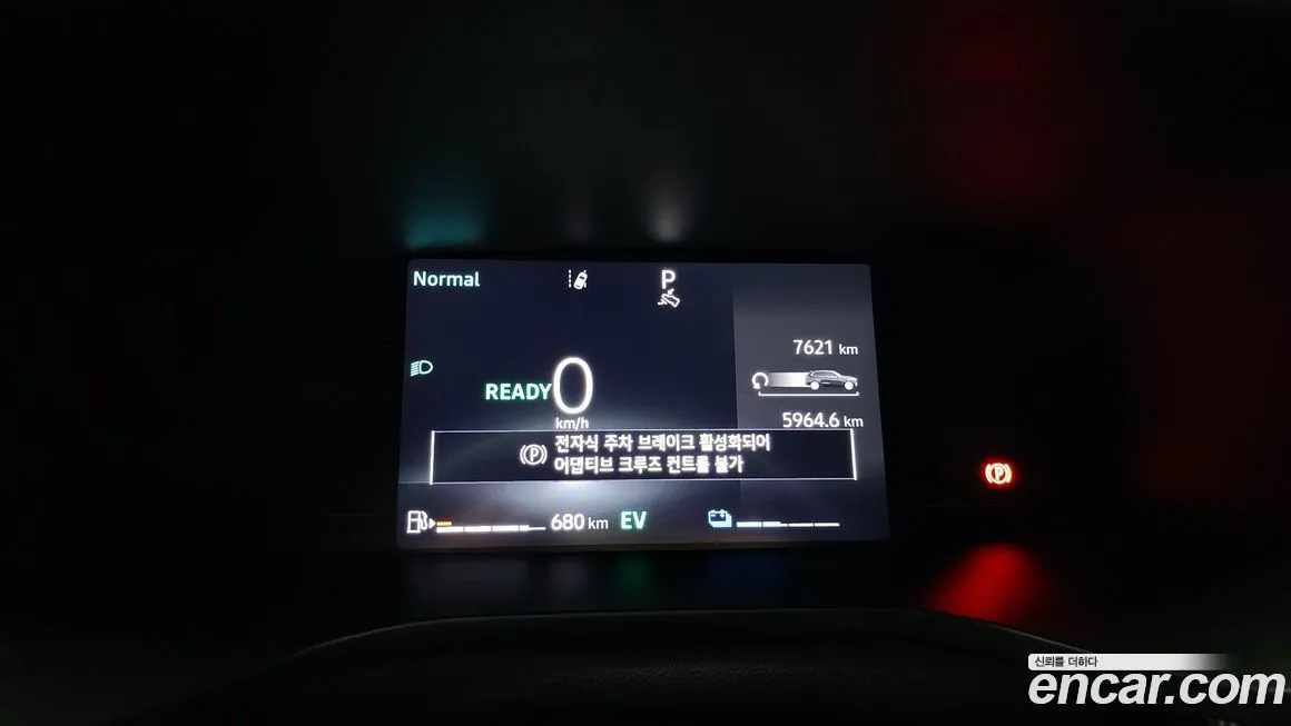 Renault Korea (Samsung) Arkana 2025 из KR, фото 8