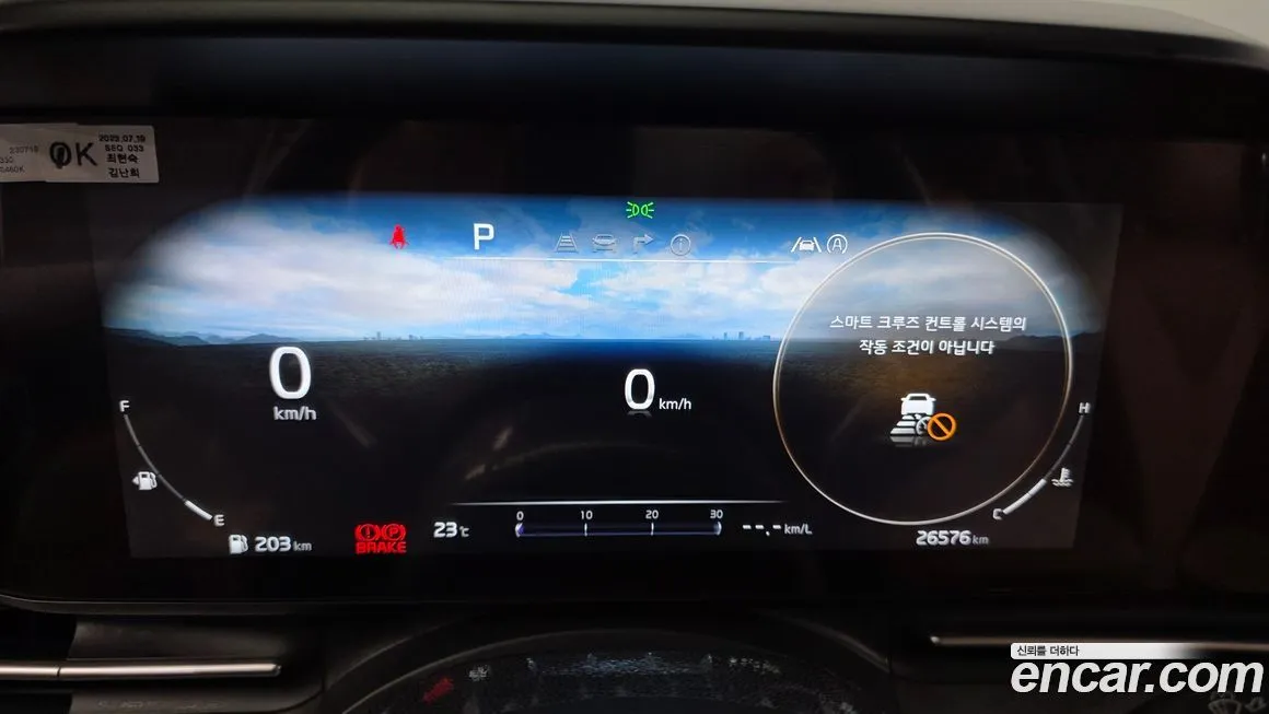 Kia Carnival 2023 из KR, фото 8