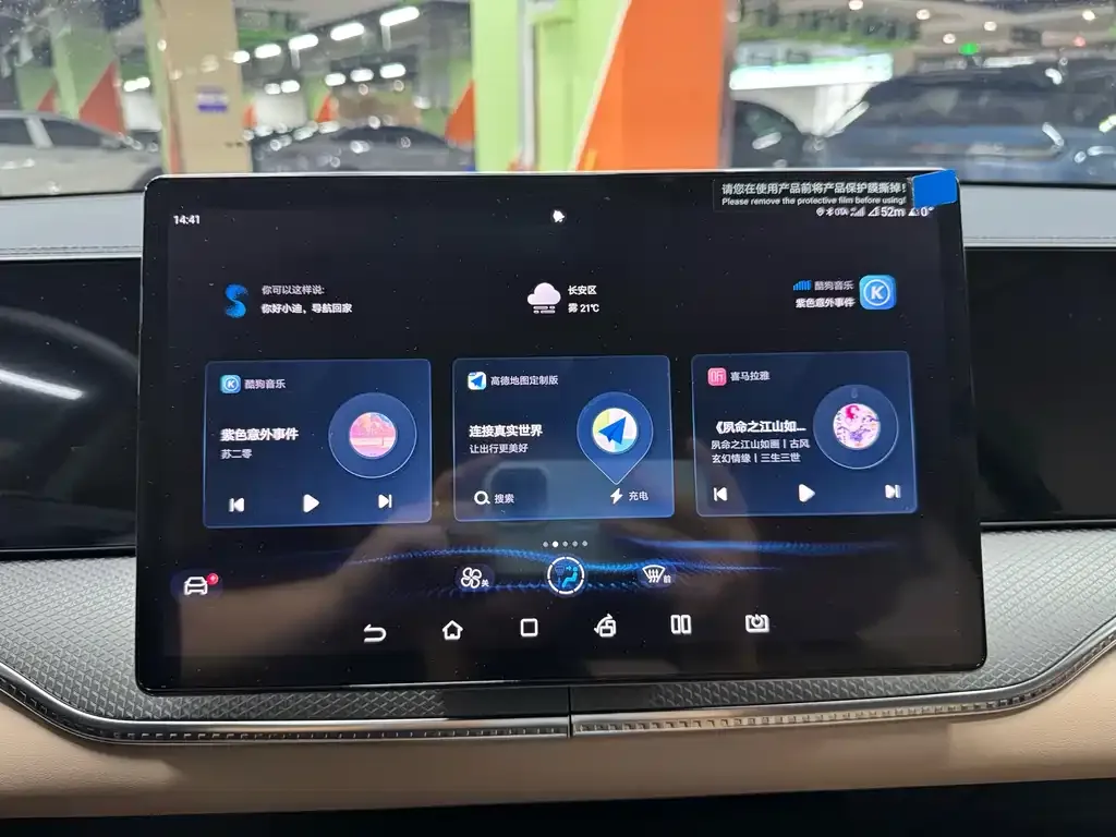 BYD Pro New Energy 2025 из CN, фото 10