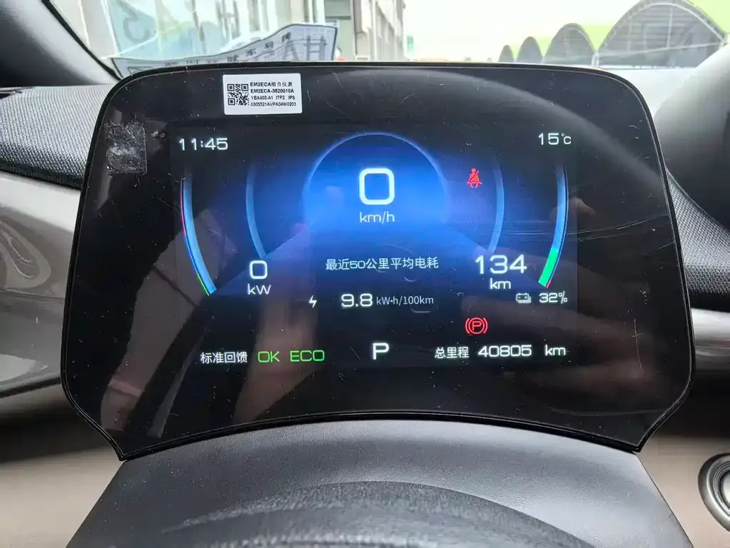 BYD Dolphin 2024 из CN, фото 10