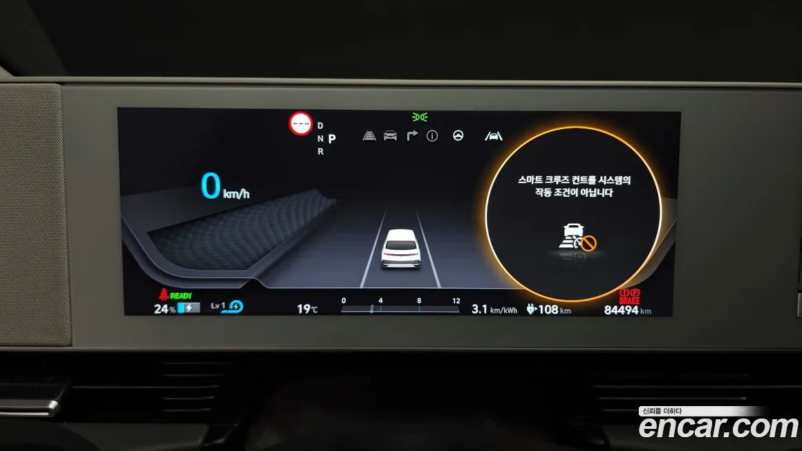 Hyundai Ioniq5 2023 из KR, фото 8