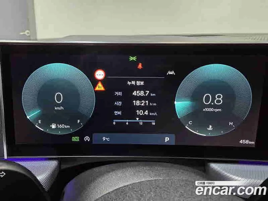 Hyundai Sonata 2025 из KR, фото 9