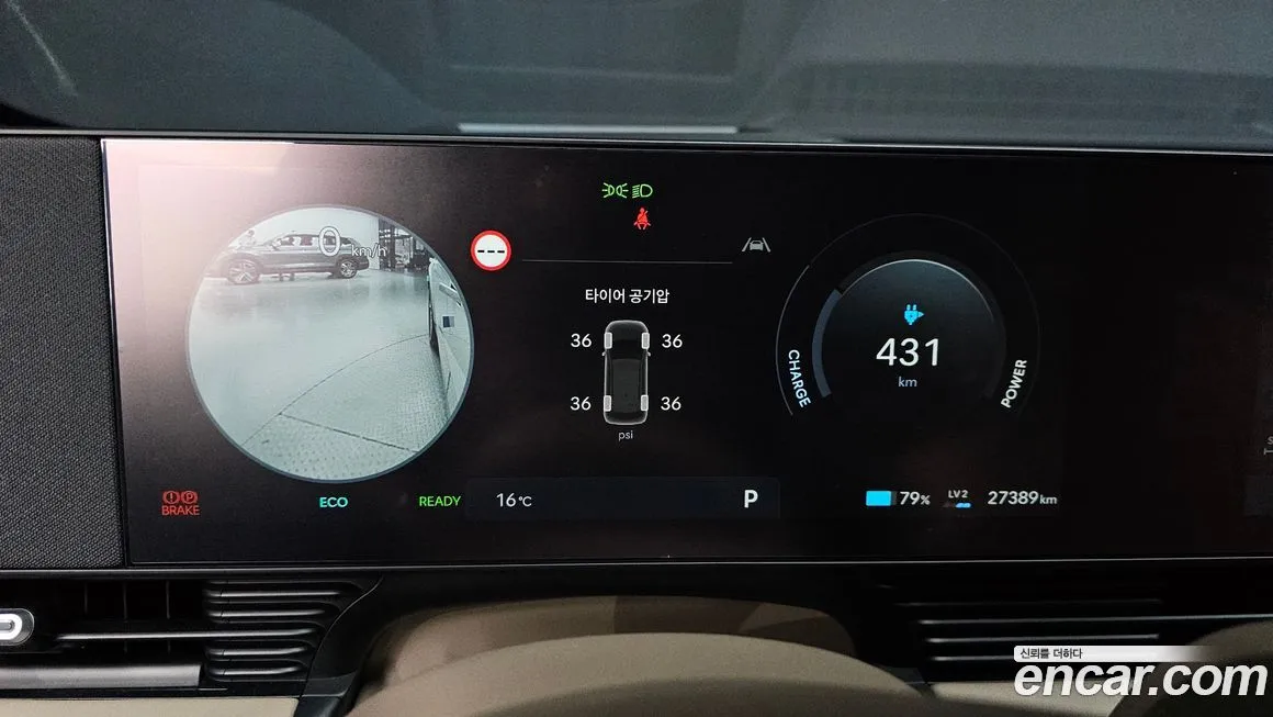 Hyundai Ioniq5 — фото 8