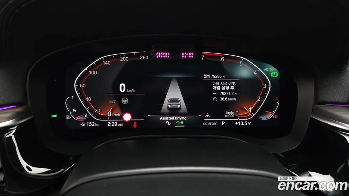 BMW 5-Series 2022 из KR, фото 8