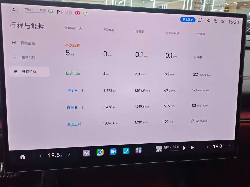 Xiaomi SU7 2025 из CN, фото 4