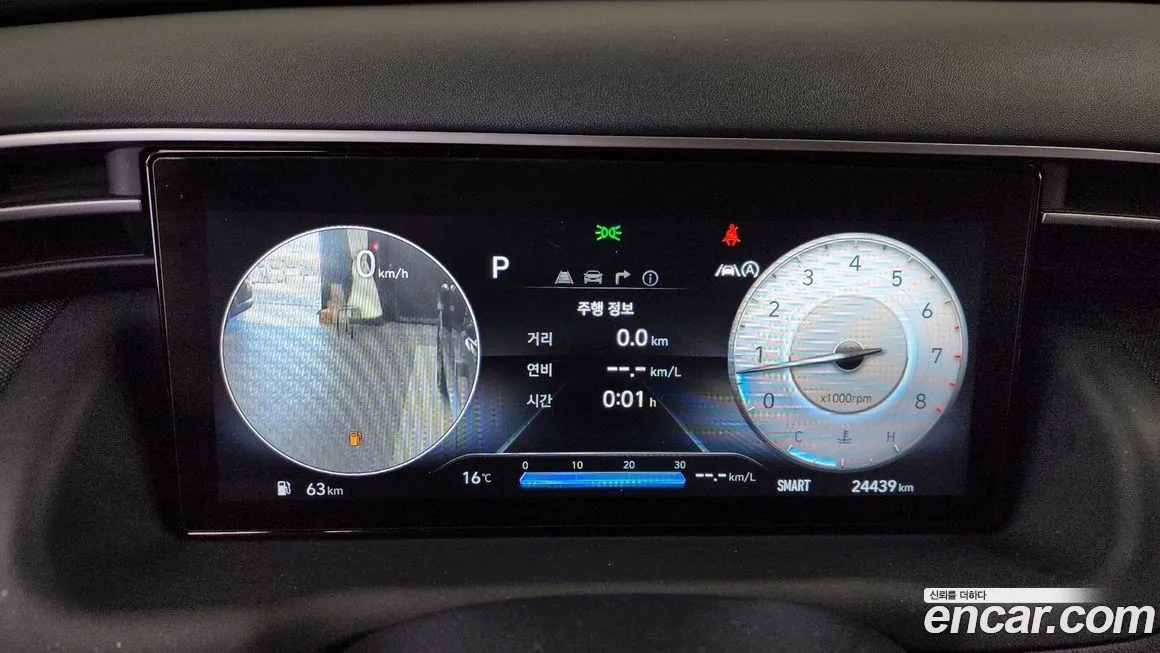 Hyundai Tucson 2021 из KR, фото 8