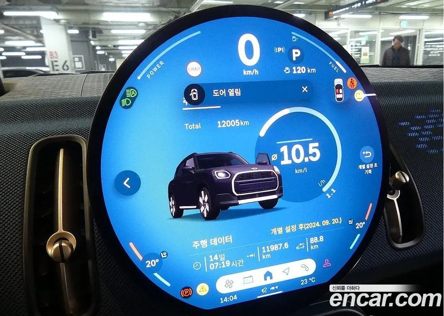 Mini Countryman 2024 из KR, фото 8