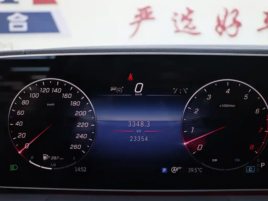 Mercedes-Benz GLE 2024 из CN, фото 9