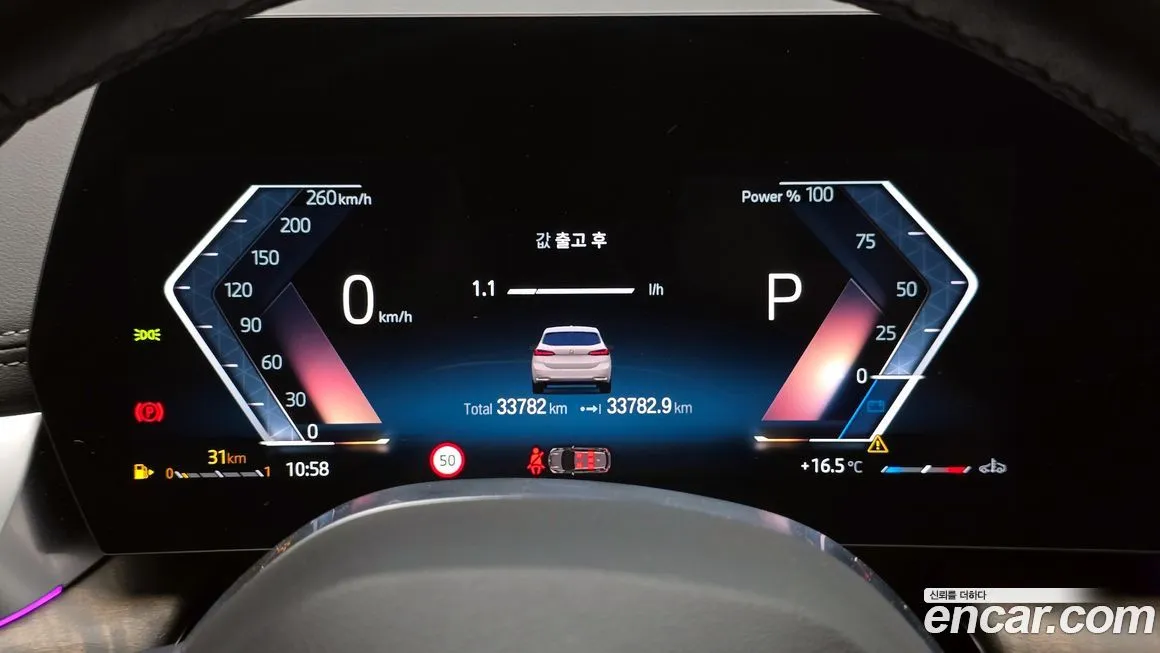 BMW 2-Series 2023 из KR, фото 8