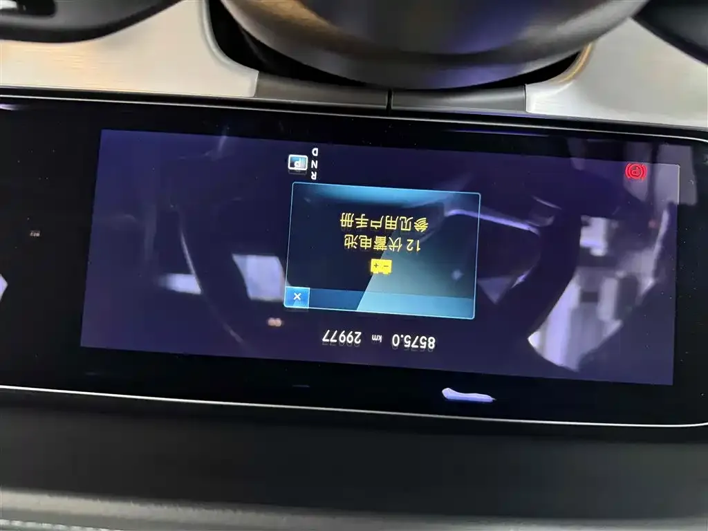 [object Object] E-Class (Import) 2023 из CN, фото 7